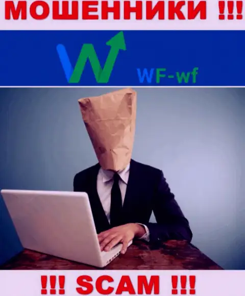 Не работайте совместно с интернет-мошенниками WF WF - нет сведений об их прямых руководителях