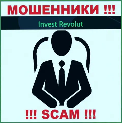 Invest Revolut тщательно прячут информацию о своих руководителях