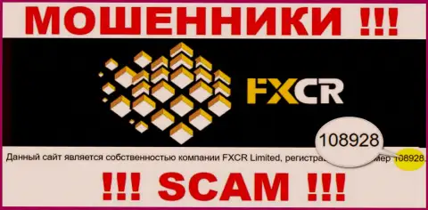 FX Crypto - номер регистрации интернет мошенников - 108928