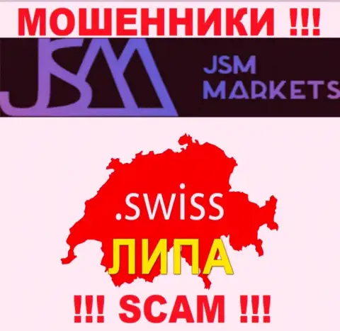 JSM Markets - это КИДАЛЫ !!! Оффшорный адрес липовый