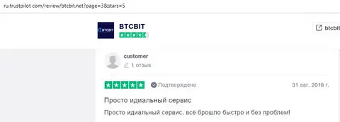 Пользователь сети рассказал о работе компании BTCBit на интернет-площадке трастпилот ком
