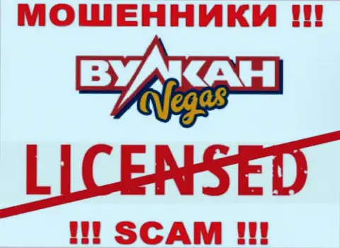 Сотрудничество с мошенниками VulkanVegas Com не принесет прибыли, у указанных разводил даже нет лицензии