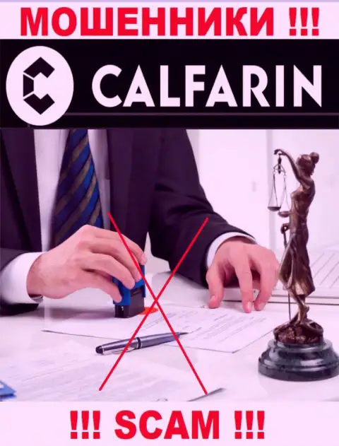 Разыскать информацию о регулирующем органе интернет разводил Calfarin Com невозможно - его просто-напросто нет !!!