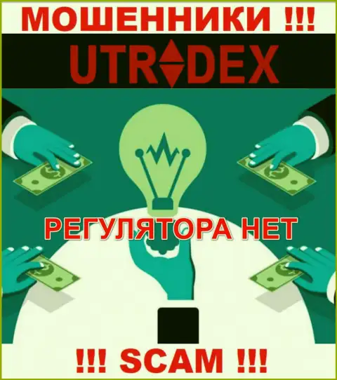 Не связывайтесь с UTradex - данные интернет-мошенники не имеют НИ ЛИЦЕНЗИИ, НИ РЕГУЛЯТОРА