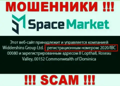 Номер регистрации, который присвоен компании Space Market - 2020/IBC 00080