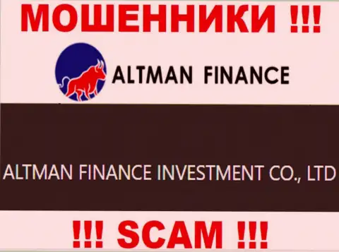 Руководством AltmanFinance оказалась контора - ALTMAN FINANCE INVESTMENT CO., LTD